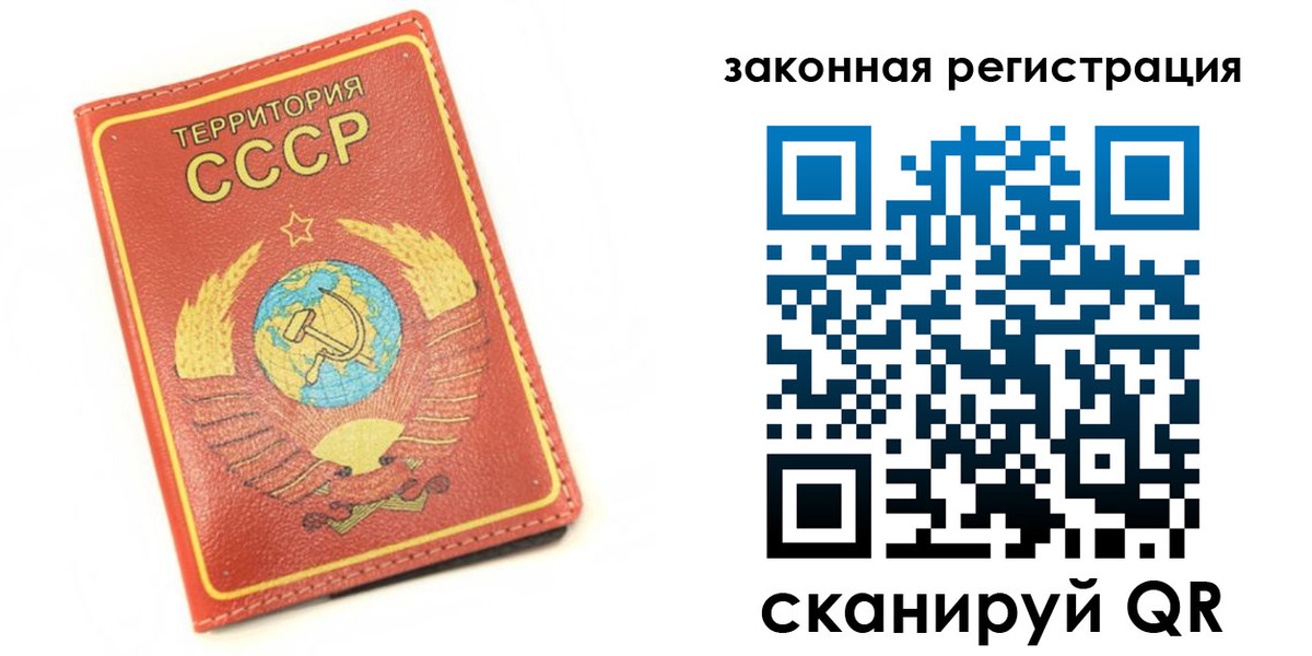 прописка от собственника в Березниках