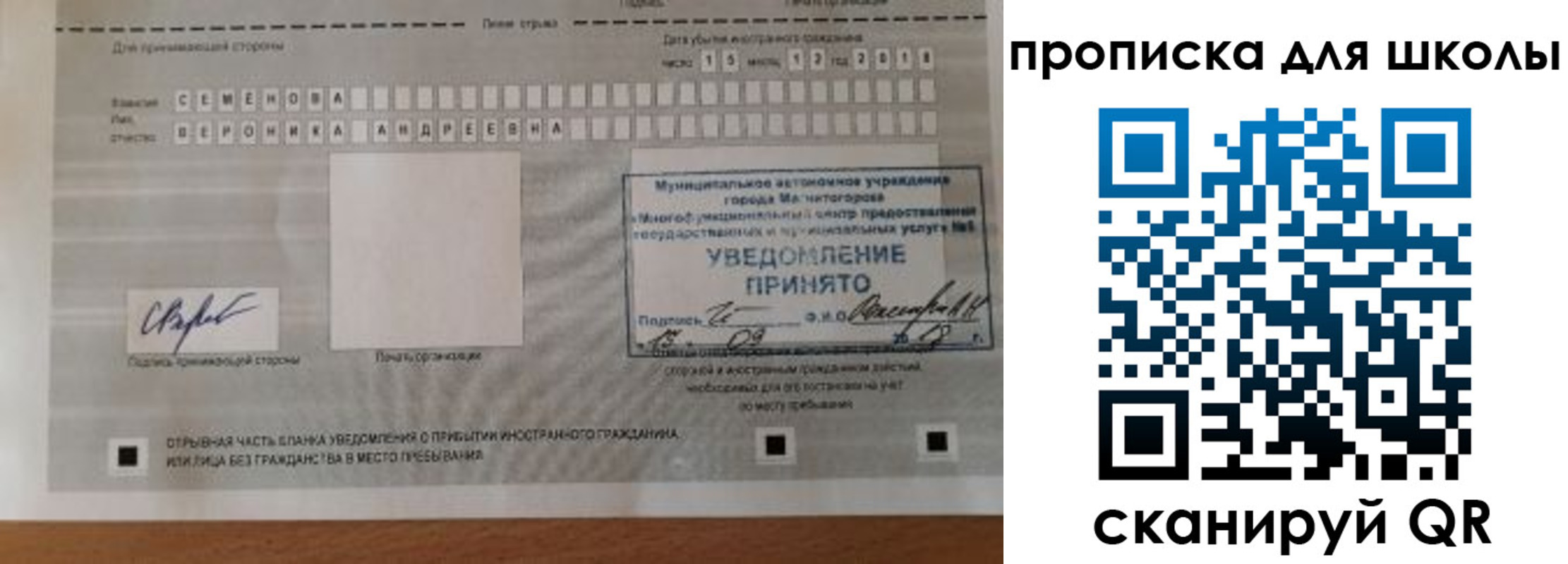 временная регистрация адрес в Березниках
