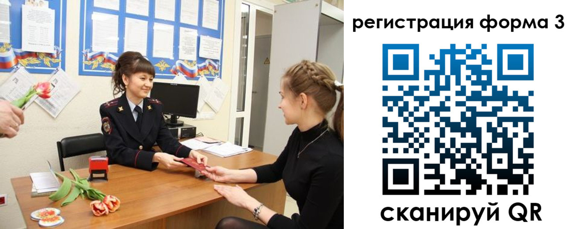 временная регистрация надежно в Березниках